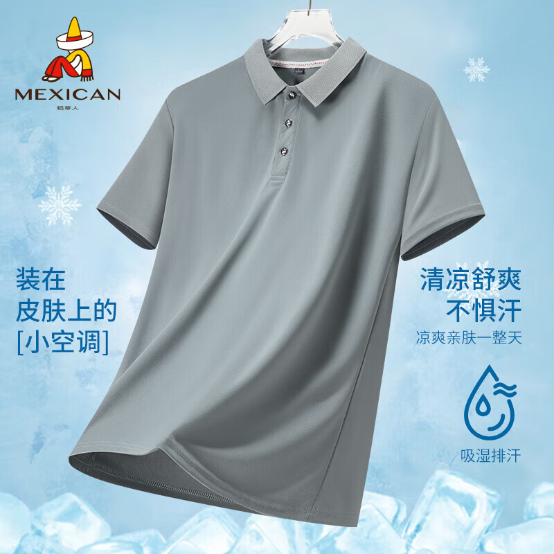 稻草人短袖T恤男2024夏季POLO领中青年男士商务休闲纯色上衣 灰色 M