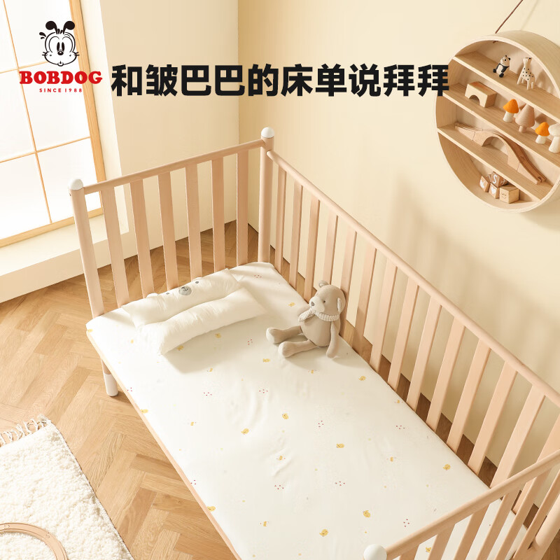 BoBDoG巴布豆婴儿床笠纯棉宝宝床笠新生儿床上用品儿童 床罩床笠
