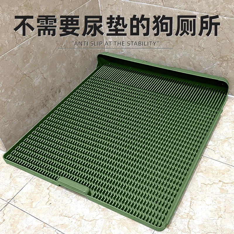 华元宠具（hoopet）狗厕所大型犬金毛一体式中小型犬泰迪不湿脚防踩屎宠物狗狗便盆 雾霾灰