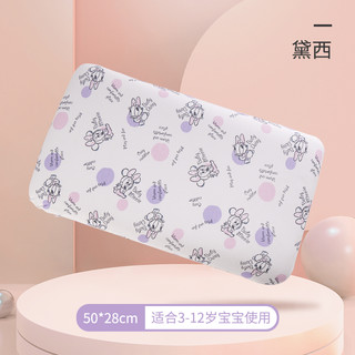 Disney/迪士尼婴儿记忆枕头固定防头偏超软枕芯