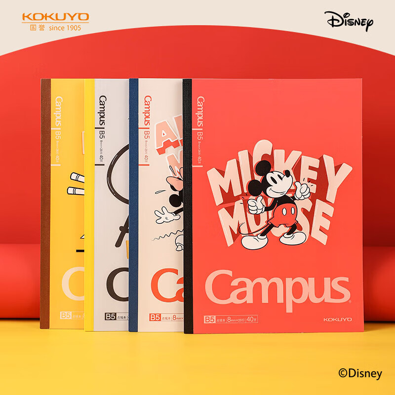 国誉(KOKUYO)迪士尼100周年萌趣庆典系列Campus8mm点线无线笔记本子 【B5/4本】校园生活