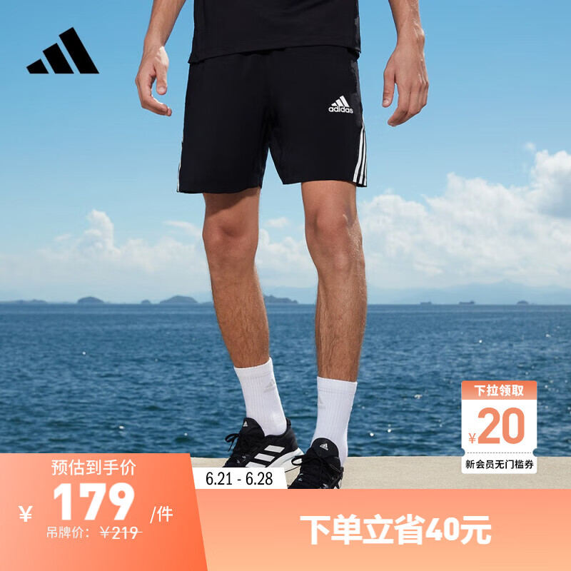 adidas简约速干舒适运动健身短裤装阿迪达斯官方