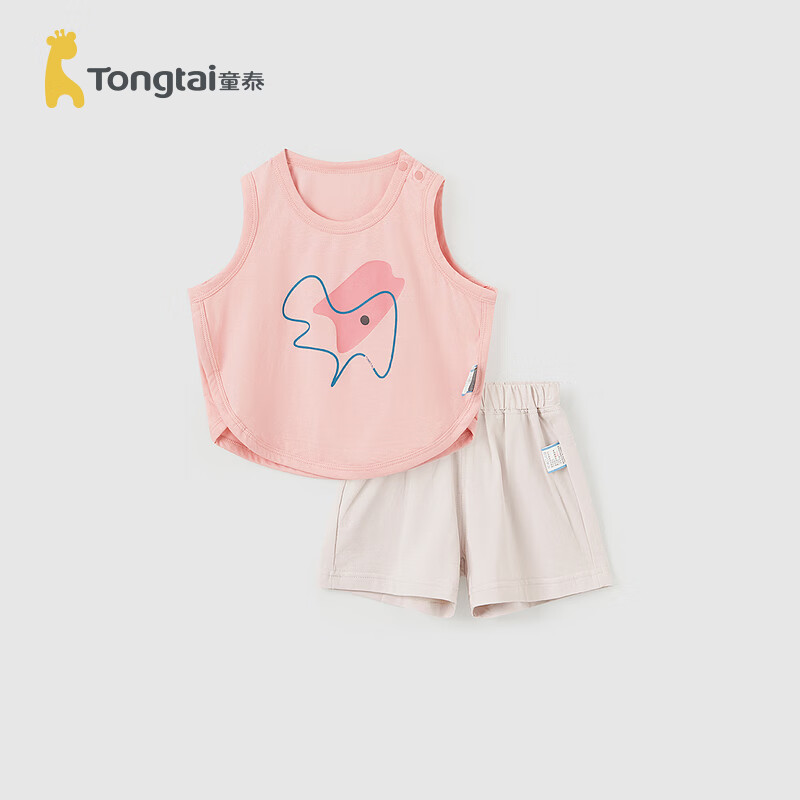 童泰（TONGTAI）童泰婴儿背心套装夏季莫代尔棉宝宝衣服儿童外出上衣短裤家居服 粉色 80cm