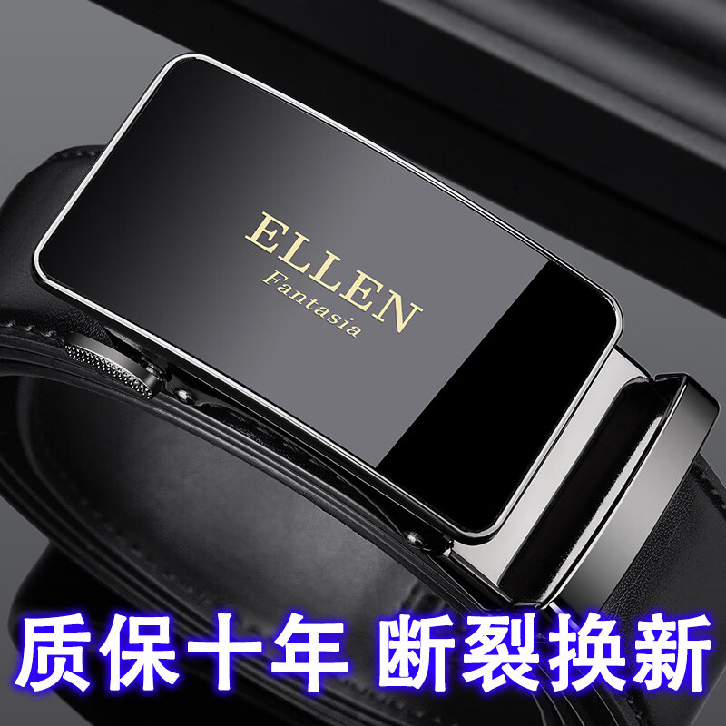 FXS男士皮带自动扣真牛皮腰带裤带商务休闲中青年裤腰带 枪色【商务休闲高品质】 110cm