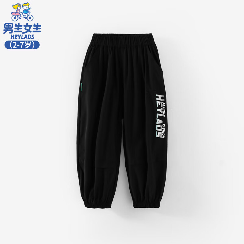  HEY LADS/男生女生 透气 男童休闲裤