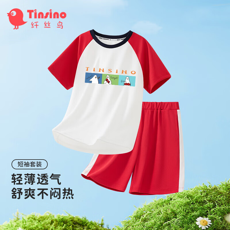 纤丝鸟（TINSINO）儿童套装男童短袖短裤两件套夏季薄款衣服 三色图框大红160