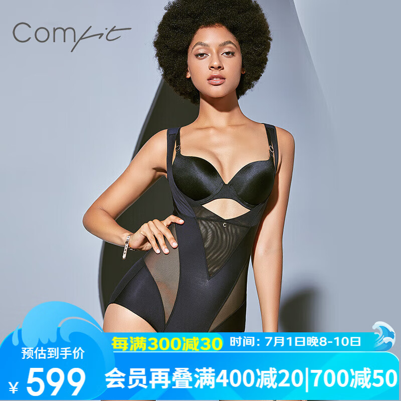 Comfit塑身连体衣超薄女塑形收腹提臀束腰胸托美体束身衣