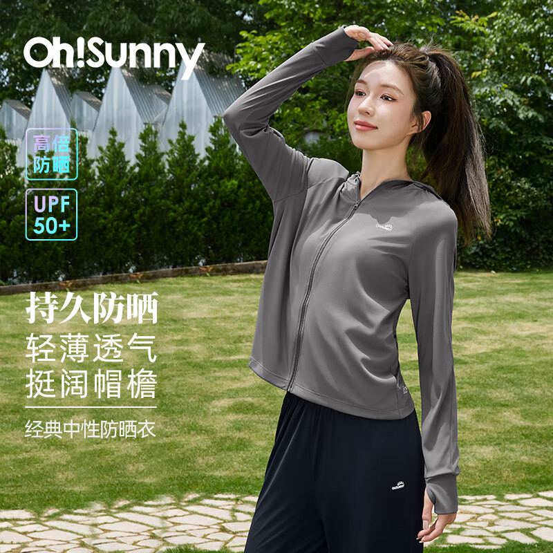 OhSunny/欧夏 防紫外线 防晒衣