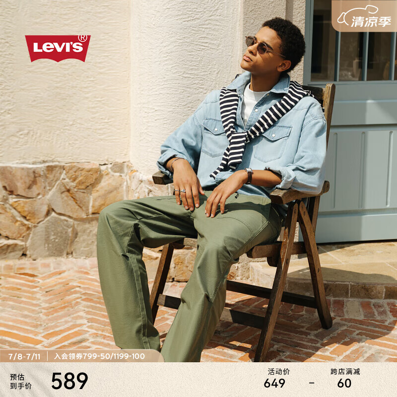 Levi's李维斯24秋季男士长袖牛仔衬衫0018B-0001 浅蓝色 XXS