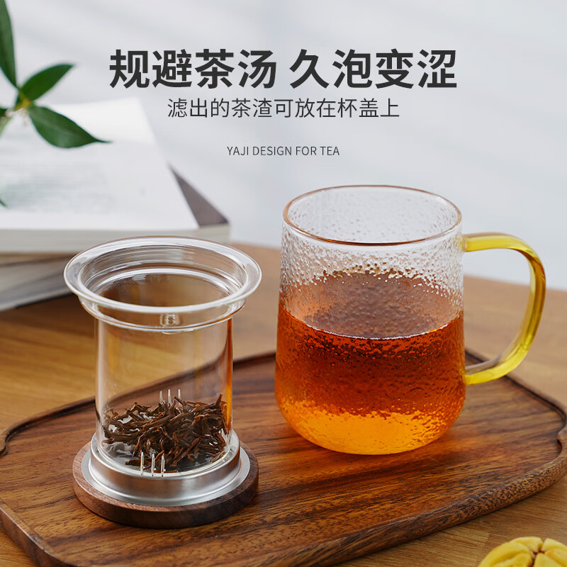 雅集高档玻璃杯锤纹茶屿悠觉杯木盖款泡茶杯办公室茶道喝茶杯450ml