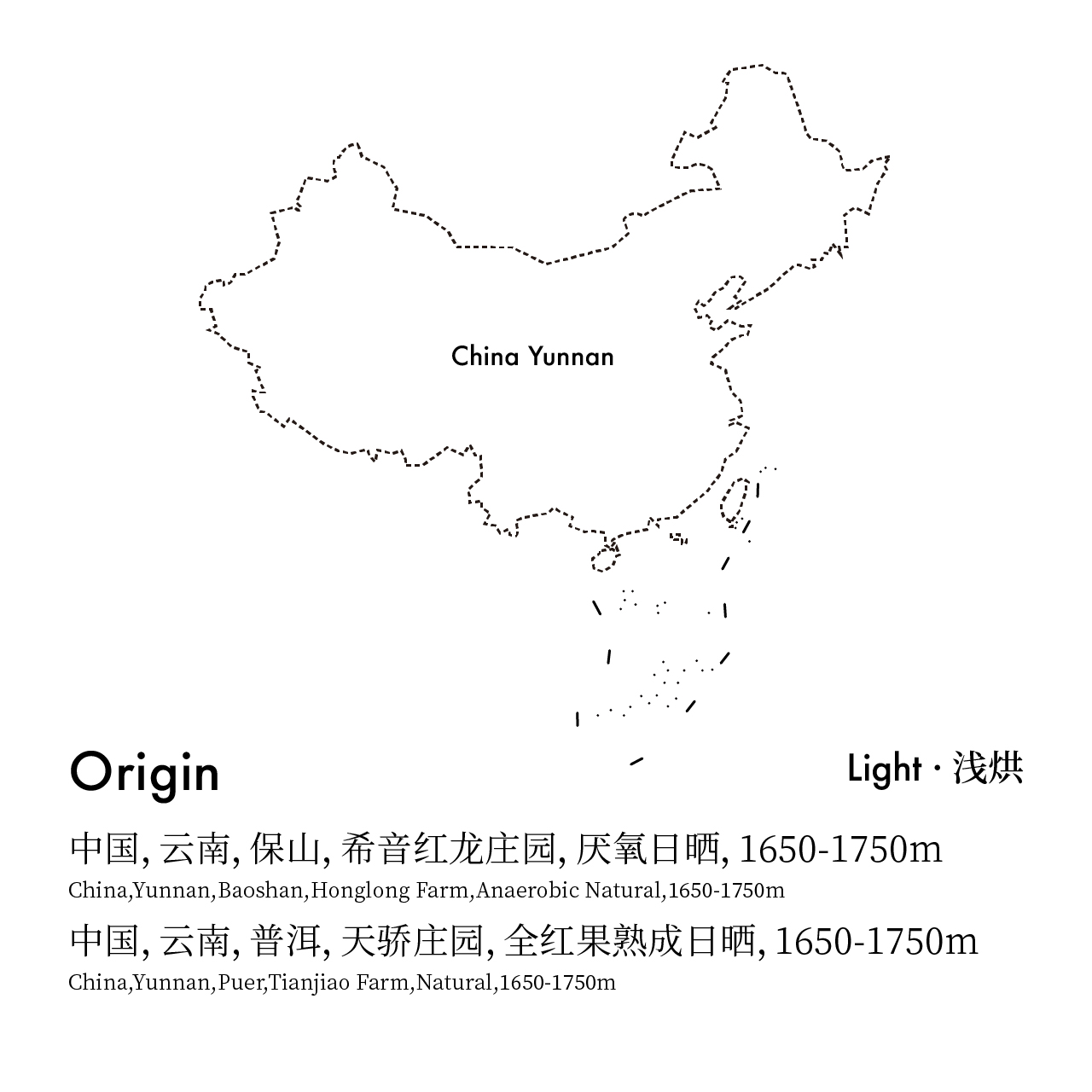 CoffeeBuff樱桃酒 云南血雀升级拼配 红龙庄园精品手冲咖啡豆F05