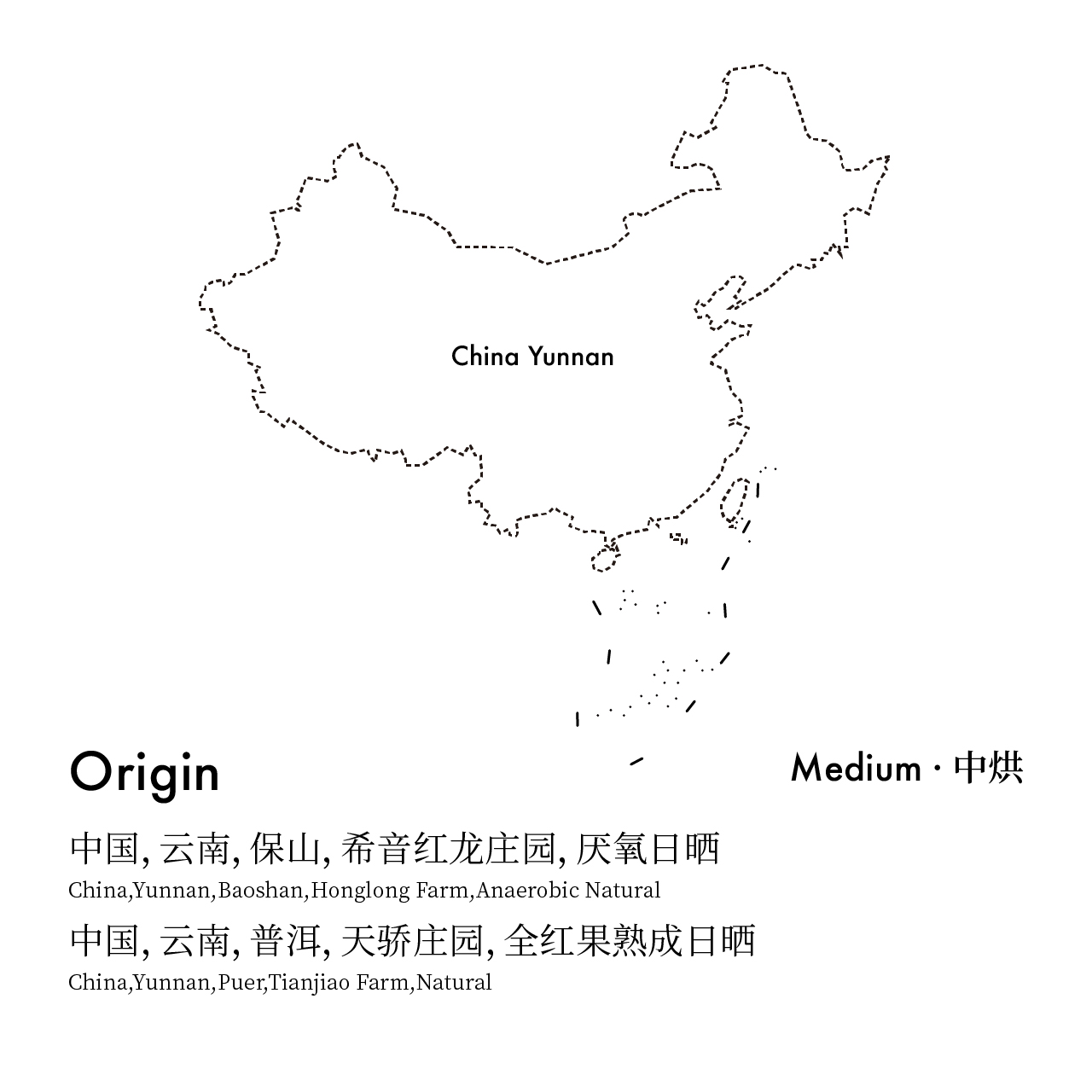 CoffeeBuff樱桃酒BUFF奶咖豆云南红龙血雀意式中烘拼配咖啡豆 E07