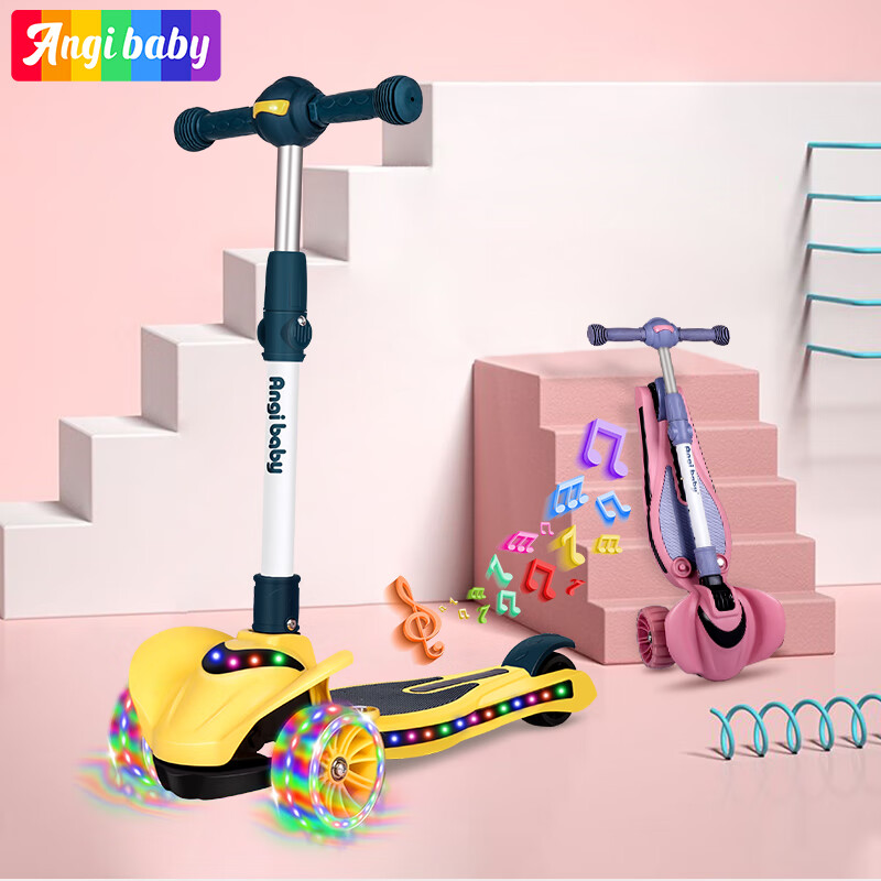 ANGI BABY滑板车儿童宝宝三轮滑滑车闪光三轮滑行车折叠小孩踏板车 高贵黄【PU悍马轮+音乐灯光】