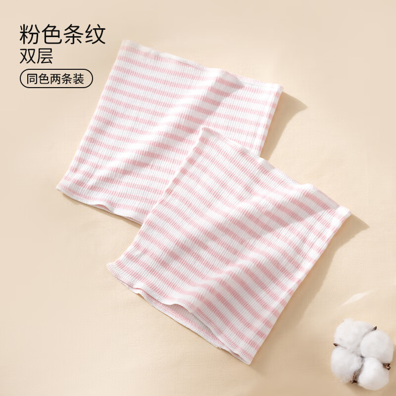 欧孕婴儿护肚围春夏新生宝宝腹围护脐带儿童肚兜护肚子防着凉 2条装（双层）粉色 17cm （适合0-7个月）