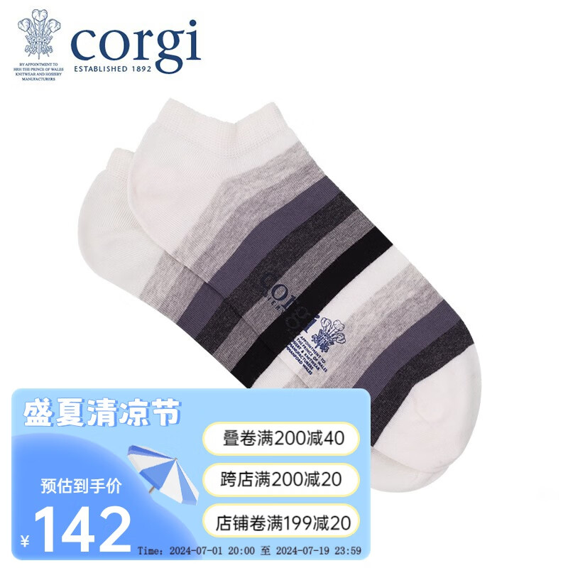 CORGI柯基英国男女船袜薄款多色条纹休闲亲肤精梳棉手工短袜 White 男款39-43