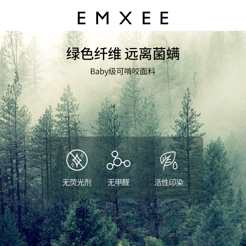 嫚熙凉席婴儿幼儿园儿童宝宝冰丝凉席夏季午睡凉席子