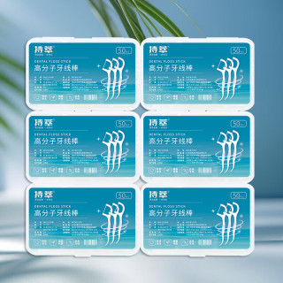 持萃 洁齿细滑牙线棒高分子牙线 6盒共300支