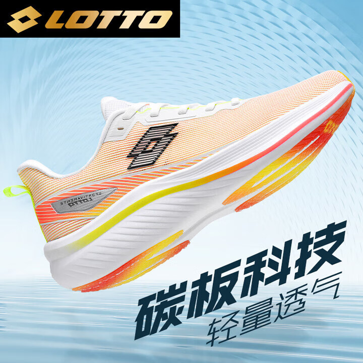 乐途（LOTTO）跑步鞋女鞋专业碳板减震透气轻量运动跑鞋 1098 荧光红 36 荧光红（女款）