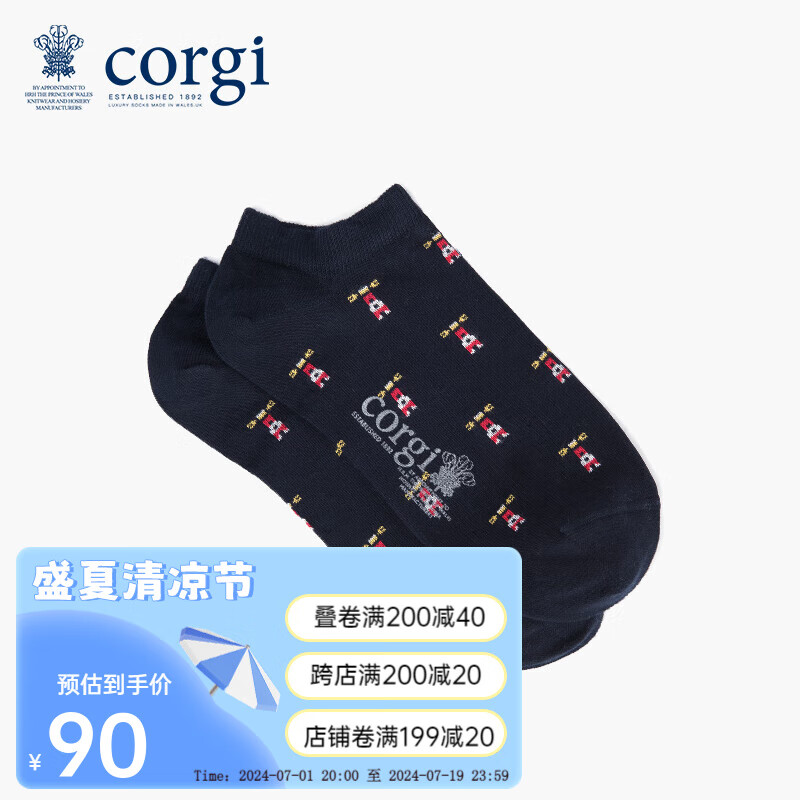 CORGI柯基英国男士船袜创意潮袜字母印花薄款精梳棉透气袜子夏季 蓝色
