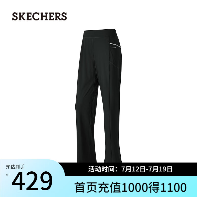 斯凯奇（Skechers）女子针织长裤2024夏季宽松中腰舒适P224W142 深夜黑/03B6 S