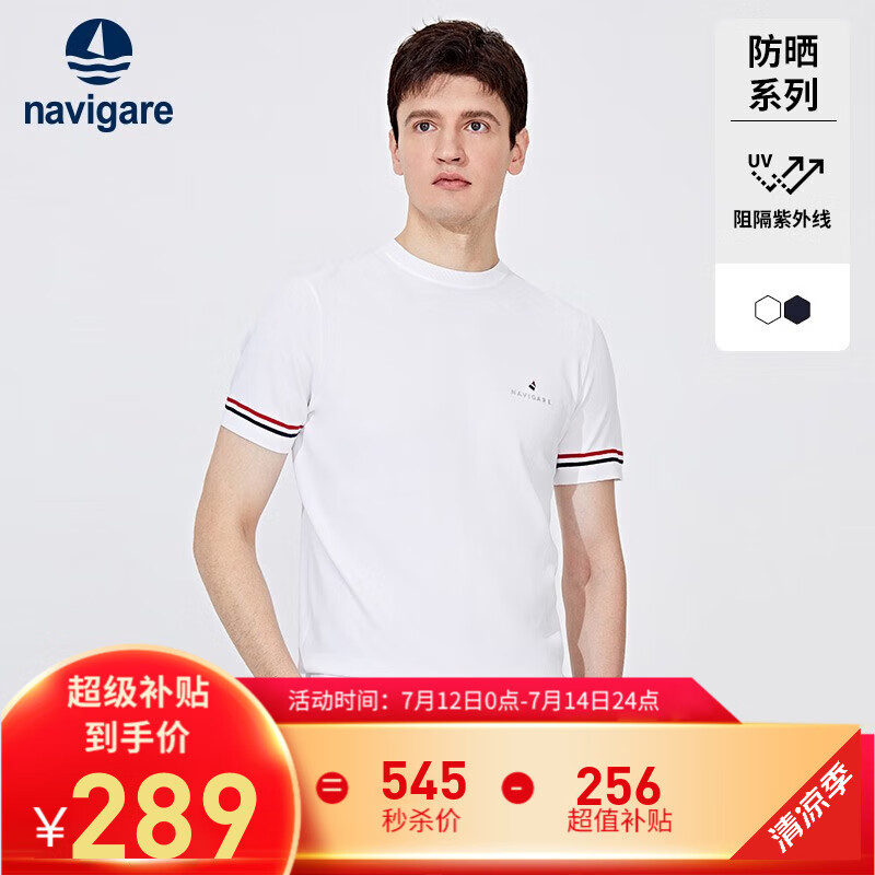 Navigare【防晒】意大利小帆船男士短袖T恤夏季休闲白色透气圆领上衣