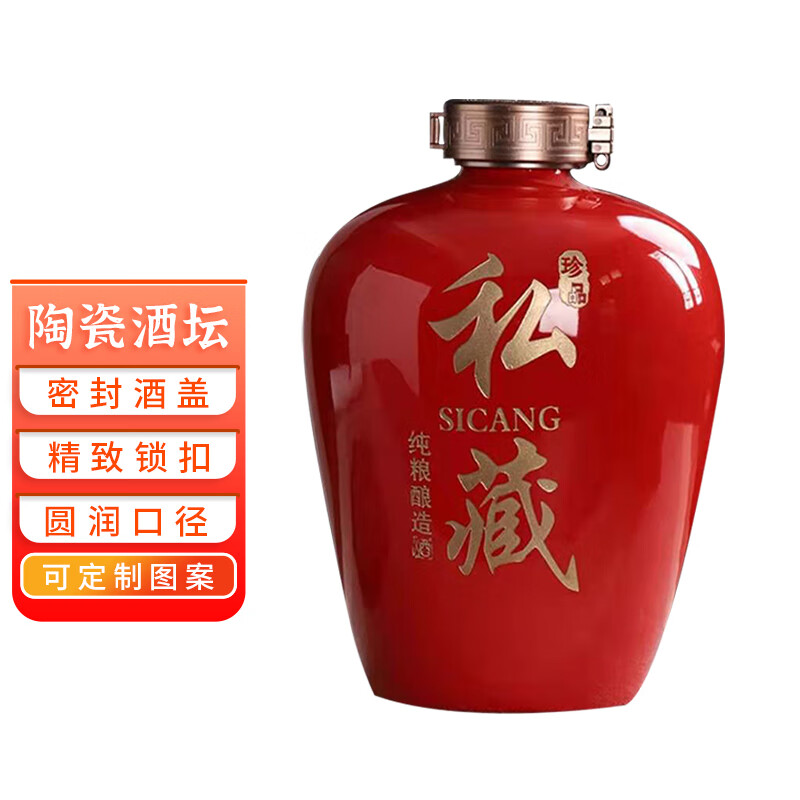 益美得 GKV03 陶瓷酒坛家用景德镇密封酿酒缸窖藏酒罐泡酒瓶 10斤