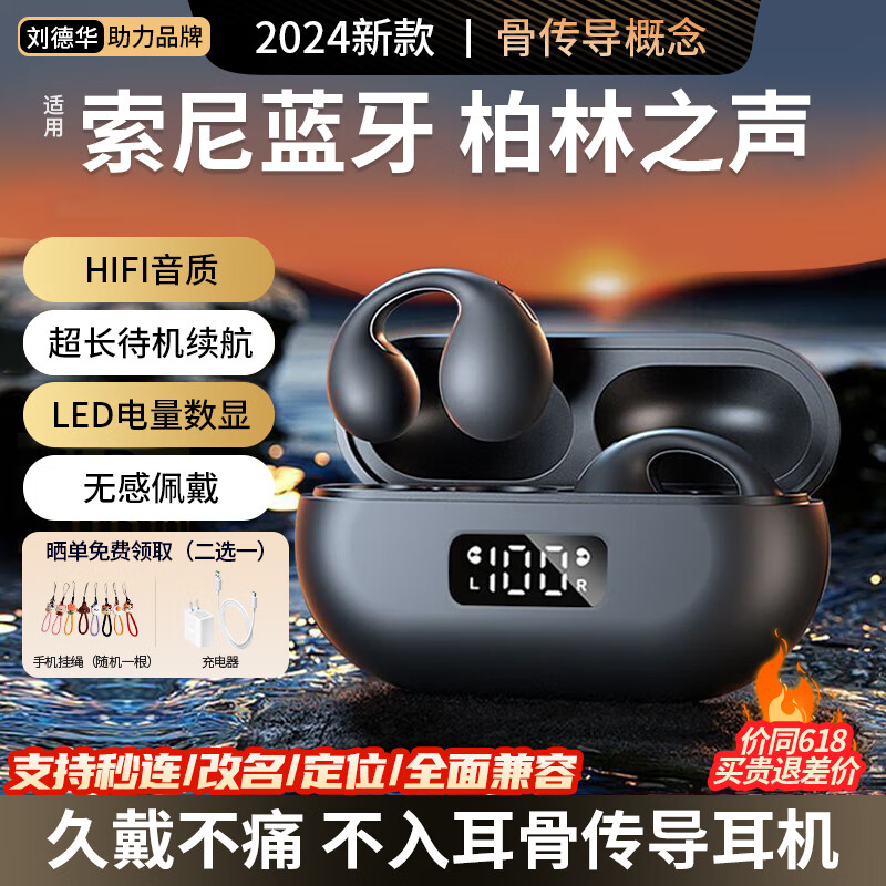 影巨人骑行车载蓝牙耳机超长续航大电量超强音质无线防噪音降噪