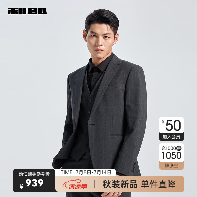 利郎西装三件套男正装24秋季商务男士西装九分裤结婚新郎西服套装 深灰（G4QXF022SA） 185