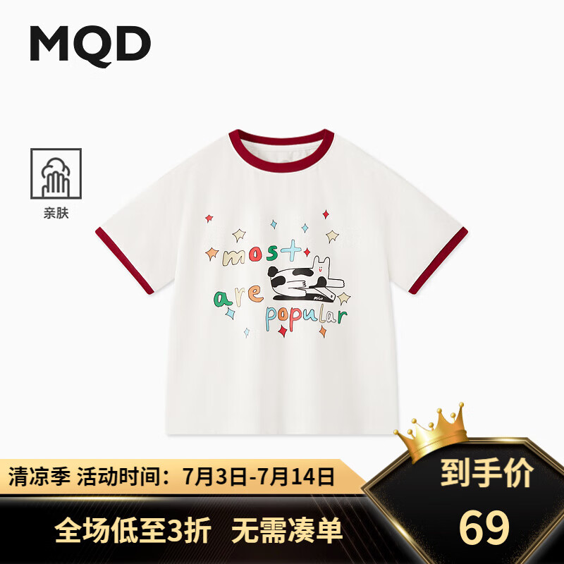 马骑顿（MQD）MQD童装女大童24夏甜美可爱小猫学院风短袖T恤 本白 160cm