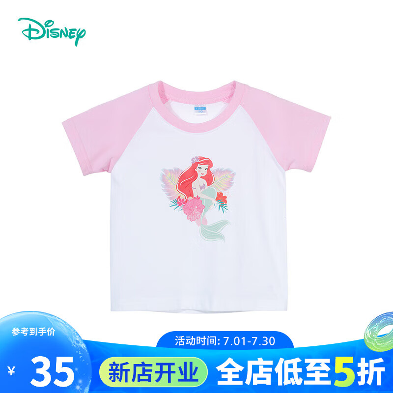 迪士尼宝宝（Disney Baby）童装女童短袖T恤米妮纯棉T恤舒适透气24年夏 粉色 100