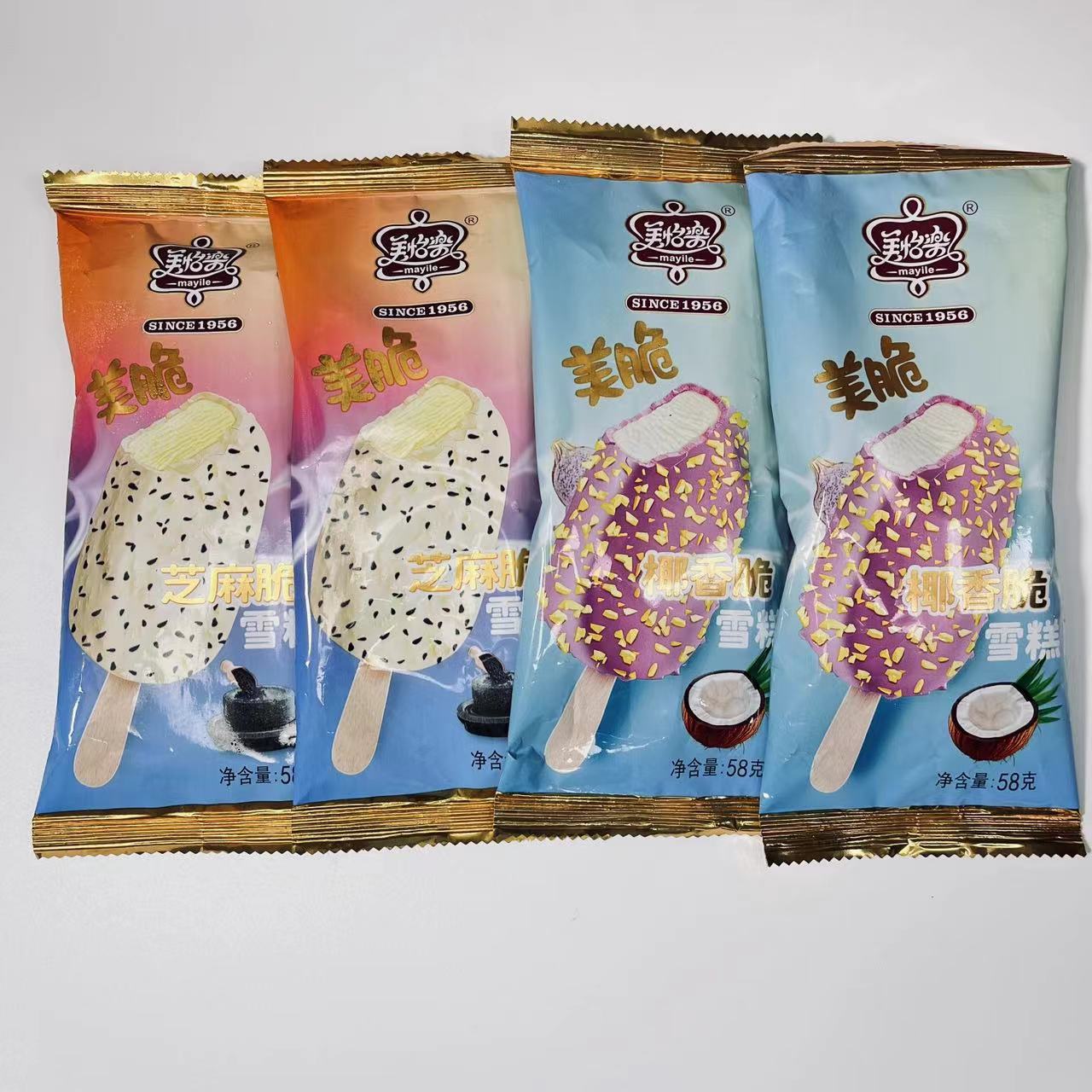 长沙美怡乐芝麻脆皮巧克力牛奶冰淇淋24年冰激凌脆皮脆宝雪糕