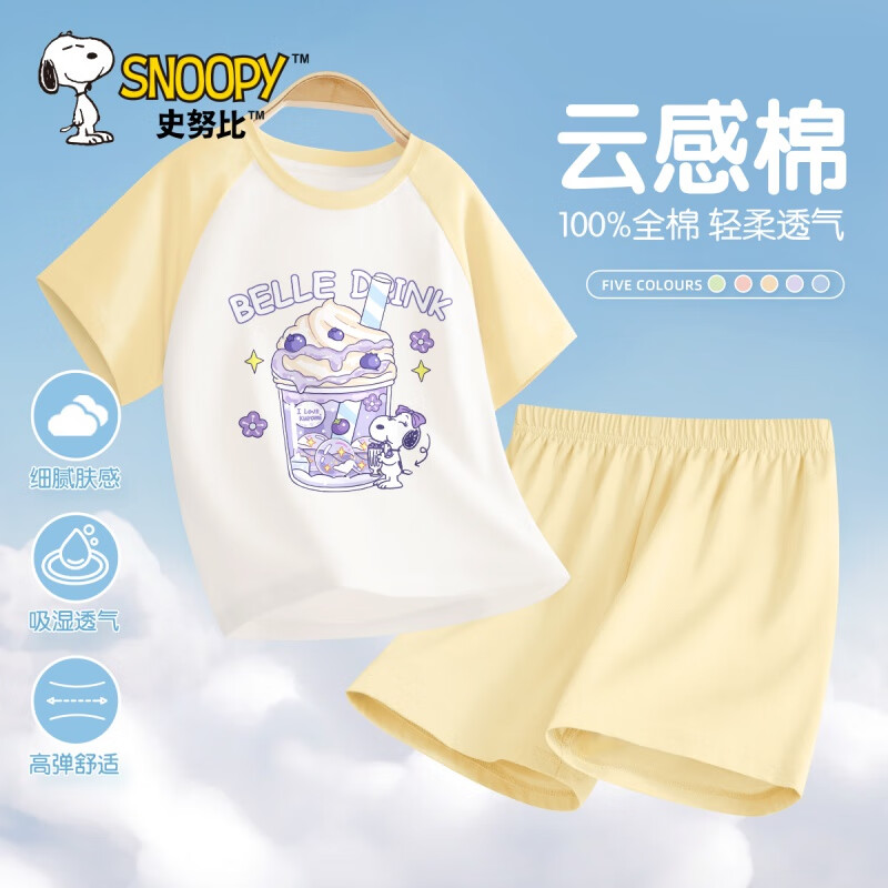 史努比儿童睡衣2024新款夏季纯棉薄款卡通短袖宽松女童睡衣套装