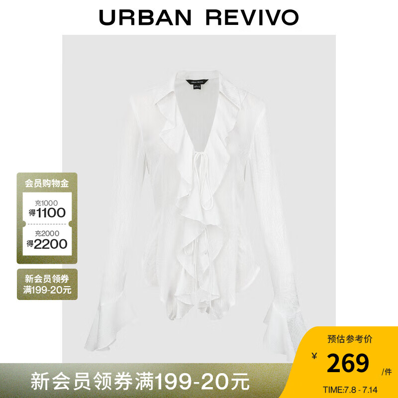 UR2024夏季女装时髦提花荷叶边系带开襟衬衫UWG240149 本白 L