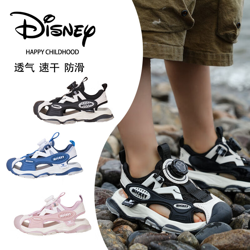 Disney迪士尼童鞋儿童凉鞋男女童夏季透气旋纽扣包头沙滩鞋6899黑30 30码适合脚长18.7cm