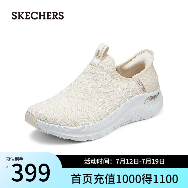 斯凯奇（Skechers）女子休闲时尚一脚蹬150065 乳白色/OFWT 37
