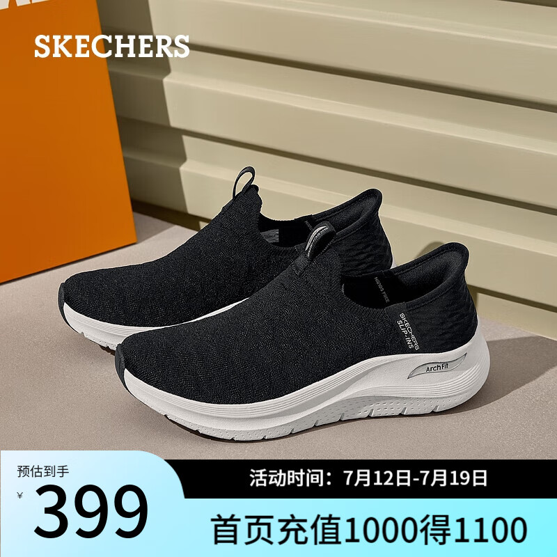 斯凯奇（Skechers）女子休闲时尚一脚蹬150065 黑色/BLK 36.5