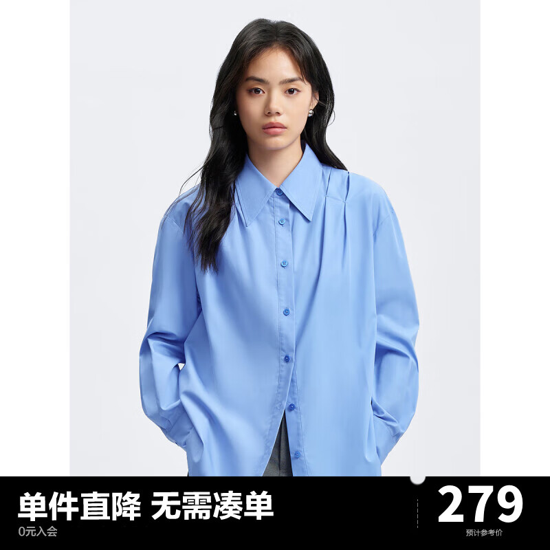 太平鸟女装莱赛尔长袖衬衫2024夏季女士蓝色气质修身衬衣韩版 蓝色 S