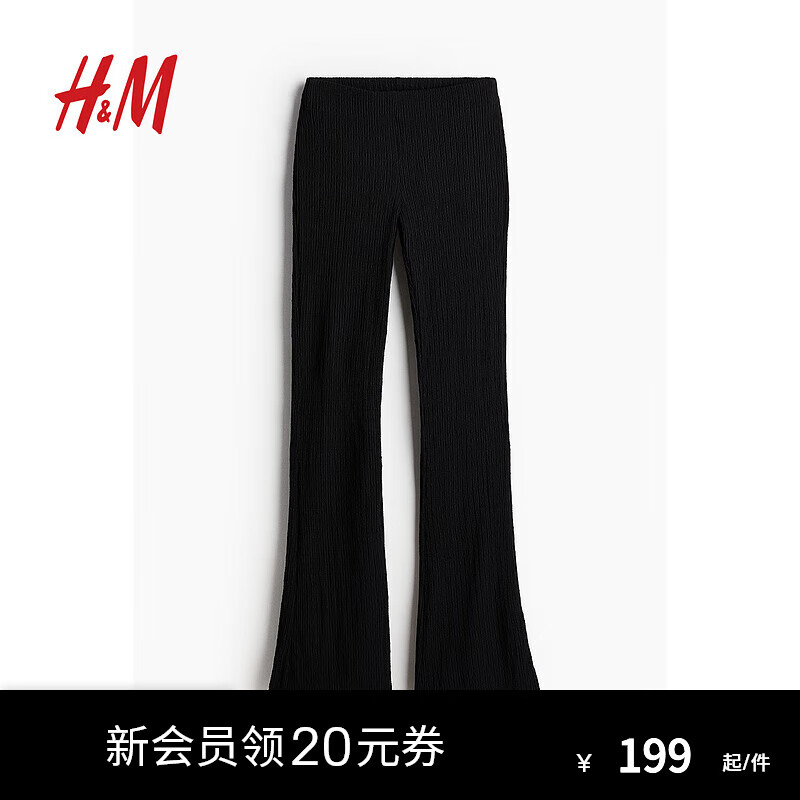 H&M女装2024夏季纹理喇叭打底裤1248833 黑色 160/72 S