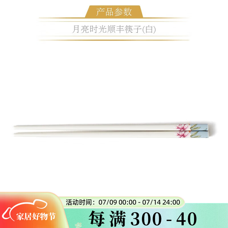 auratic月亮时光 餐具散件 DIY自由组合搭配 安全包装