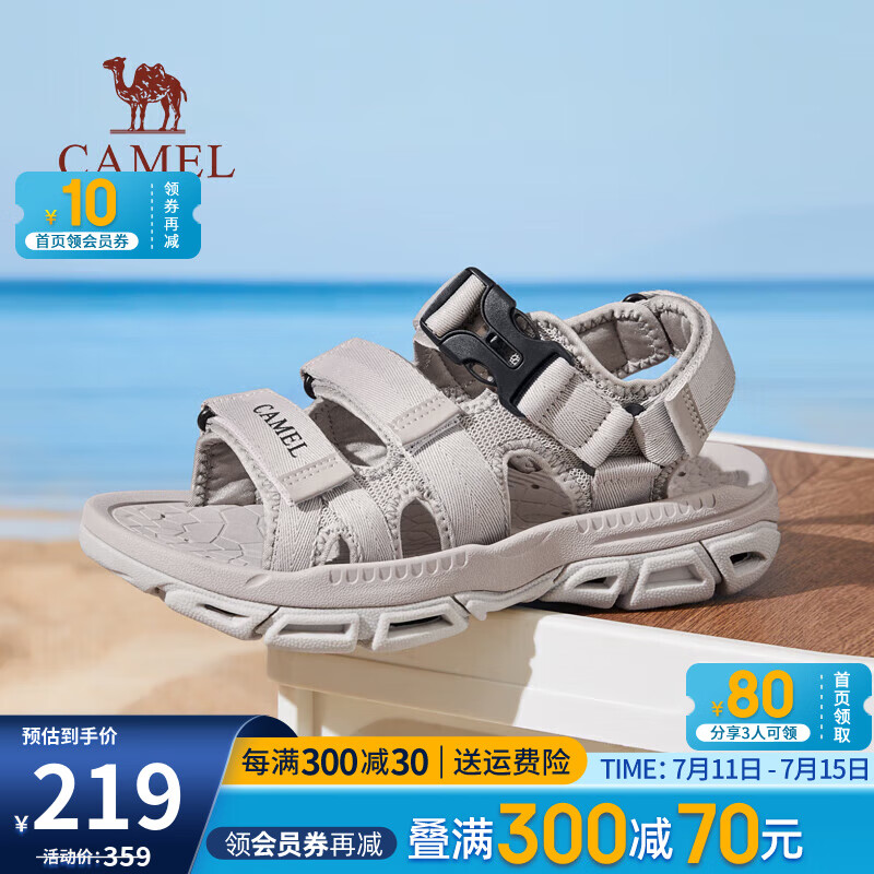 骆驼男鞋2024夏季是时尚休闲凉鞋透气清爽耐磨柔软舒适运动凉鞋子 G14M162651 月影灰 44