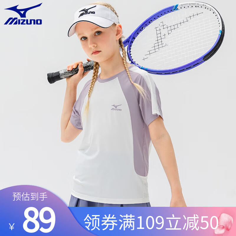 MIZUNO美津浓童装短袖拼接T恤夏季运动圆领女童透气上衣T5010 米白色 130cm (身高125-135cm)