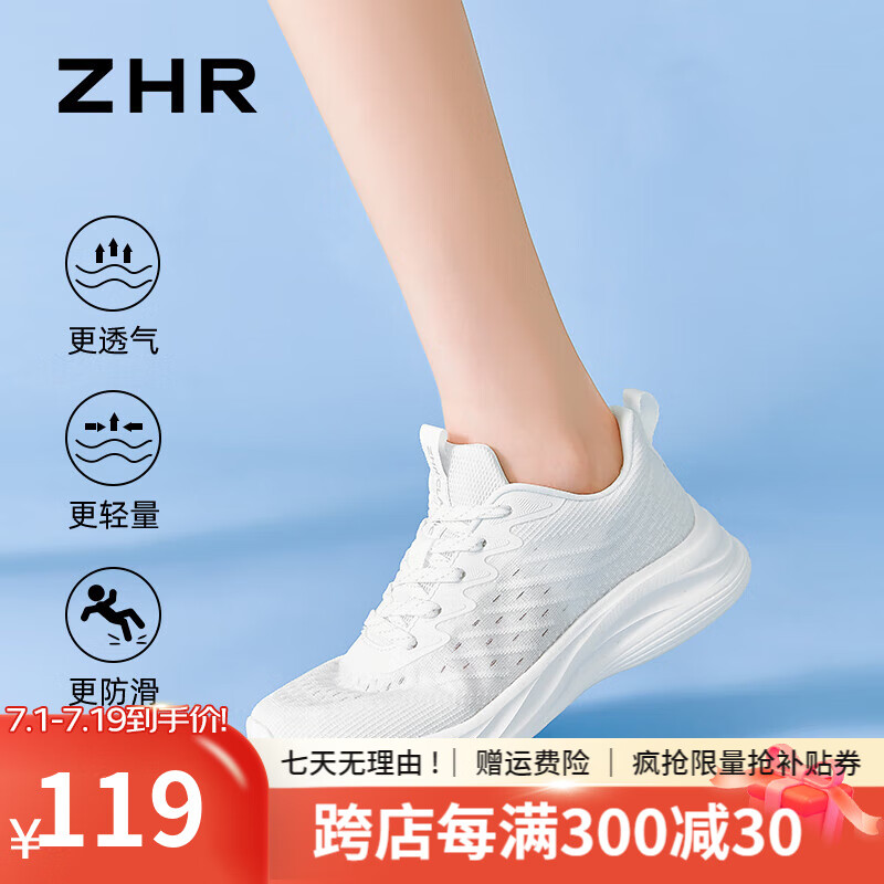 ZHR运动鞋女2024夏季轻便减震跑步鞋薄款网面透气女士休闲鞋 白色 35