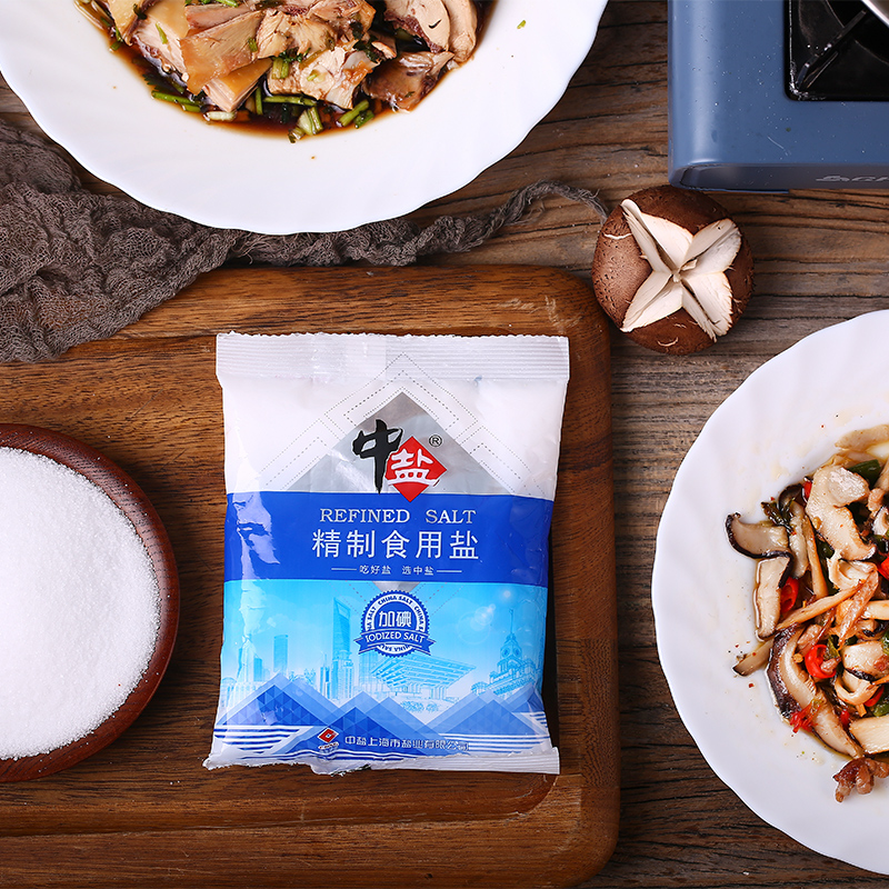 中盐 加碘精制食用盐 250g*40袋
