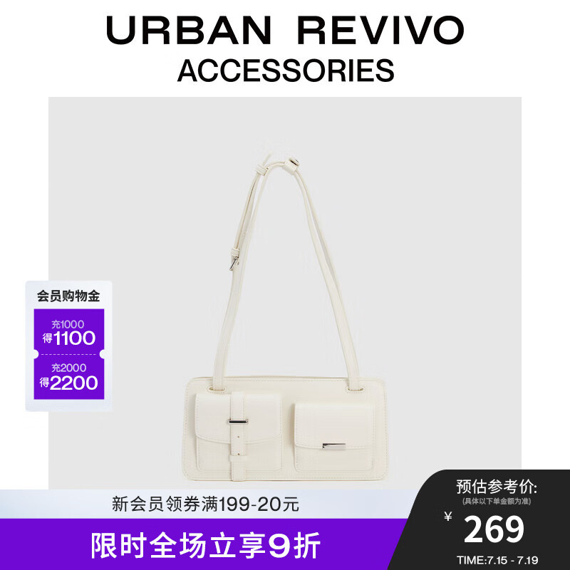 URBAN REVIVO2024秋季女士学院多袋单肩斜挎包UAWB40294 本白