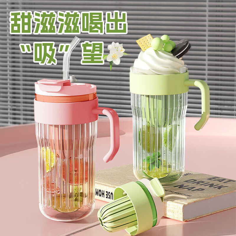 NSYCA大容量把手冷萃杯吸管水杯女高颜值玻璃杯茶水分离双饮便携杯 把手冷萃双饮杯1个粉色