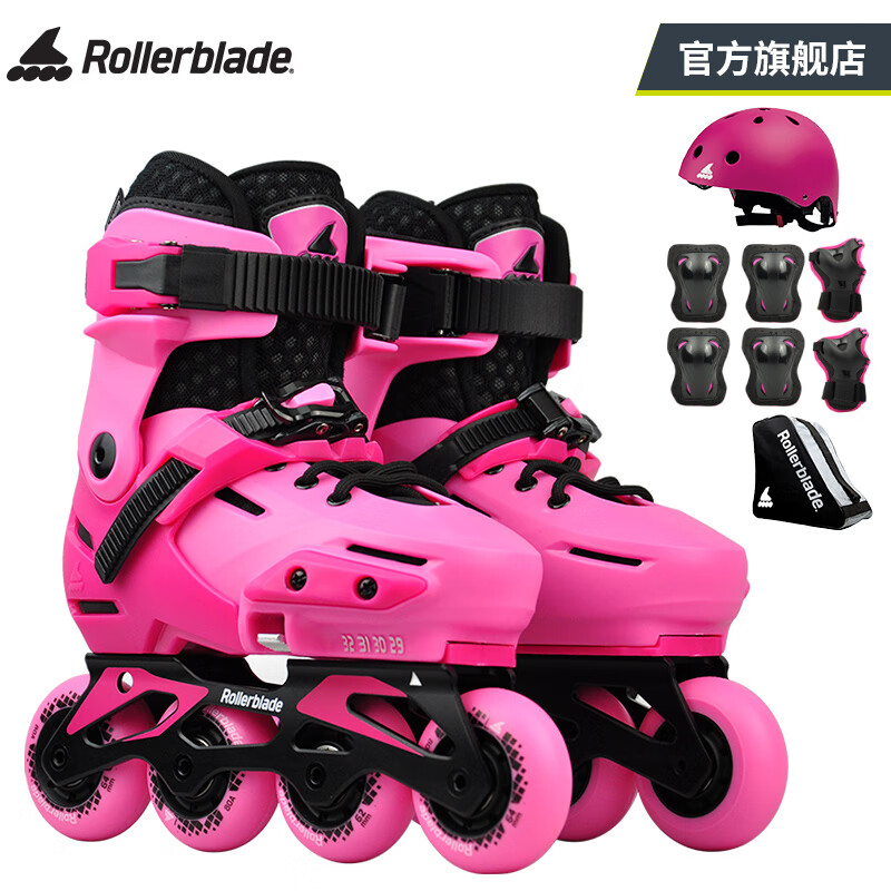Rollerblade轮滑鞋儿童平花式溜冰鞋全套装男女初学者两用可调专业旱冰APEXXC