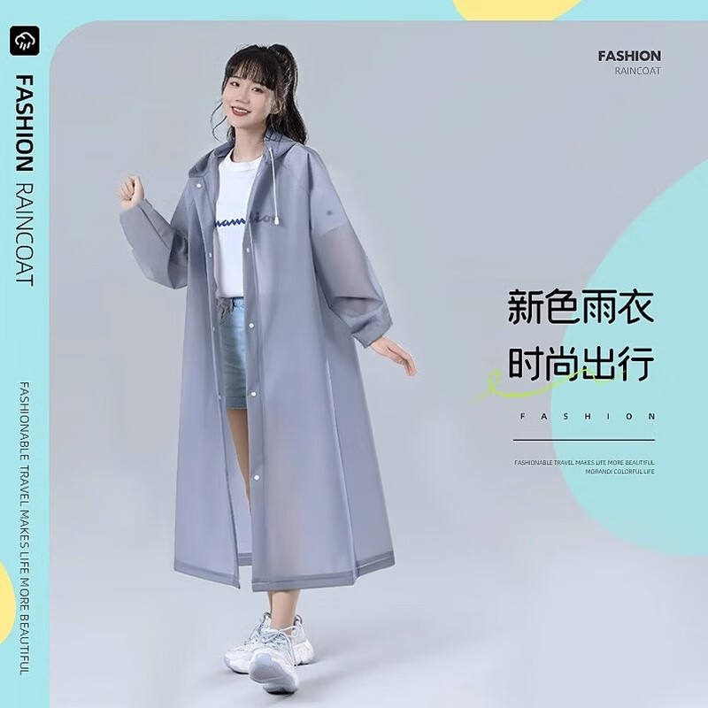 小魔XIAOMO一次性雨衣雨披成人半透明便携雨衣户外骑行登山徒步雨衣可