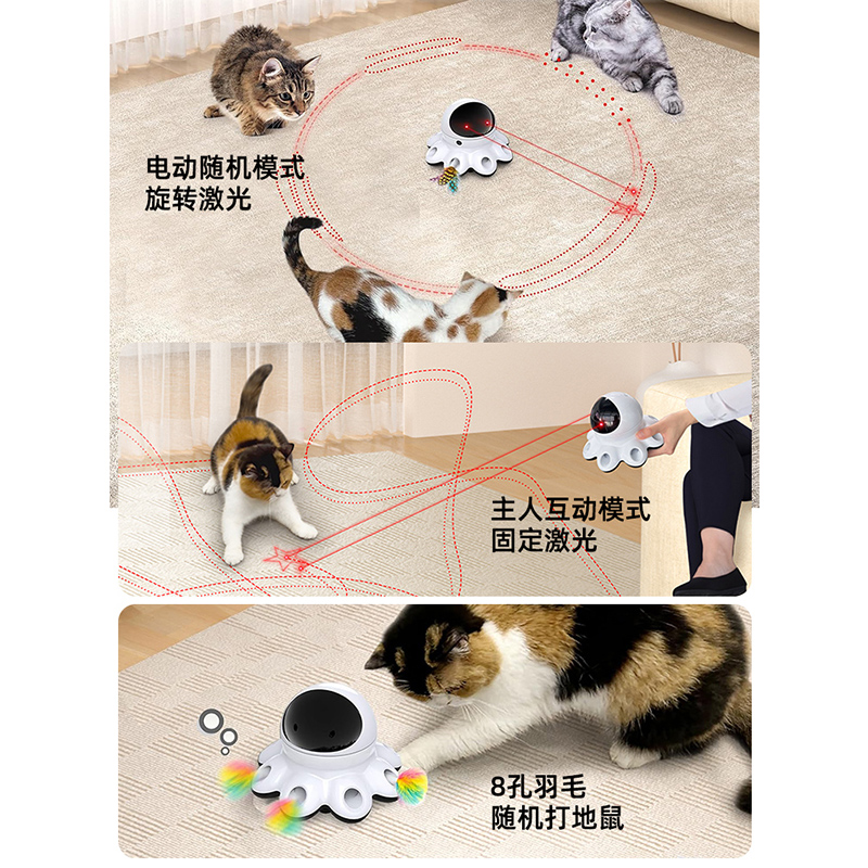 宠旺猫咪玩具电动自嗨解闷旋转激光笔自动逗猫棒打地鼠猫用品