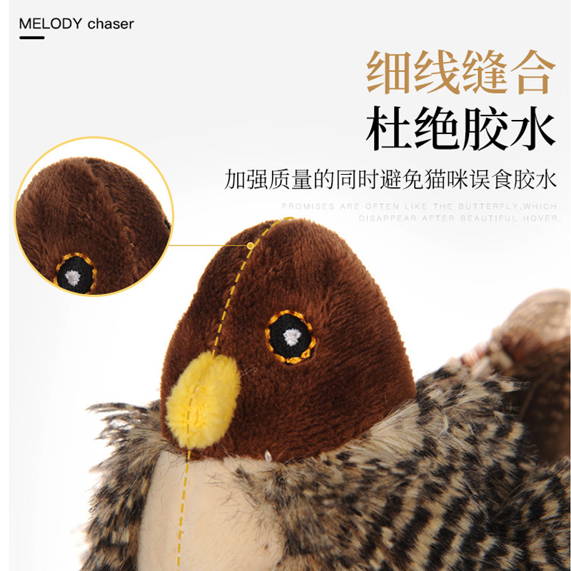 GiGwi贵为猫玩具逗猫棒羽毛磨牙发声猫用品仿真小鸟老鼠猫玩具鸟