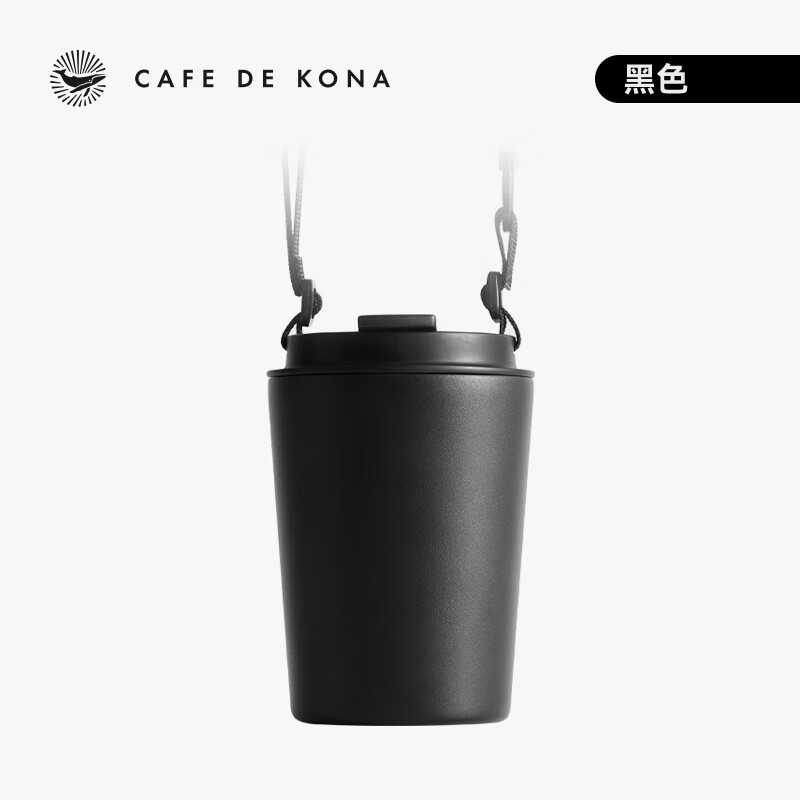 CAFEDE KONA便携随手杯 双层不锈钢隔热防烫 咖啡杯 茶水杯环保随身杯 240ml 黑色